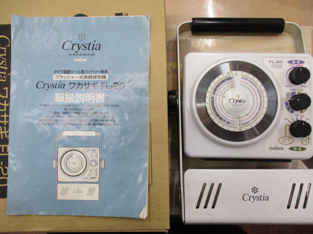 ｸﾘｽﾃｨｱﾜｶｻｷﾞ FL-20