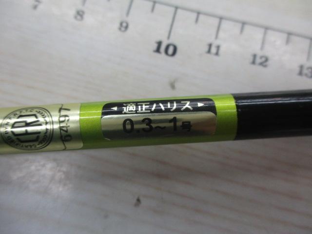 がまへら凛刀 8