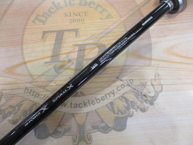 ﾊﾞﾝﾀﾑ 265L