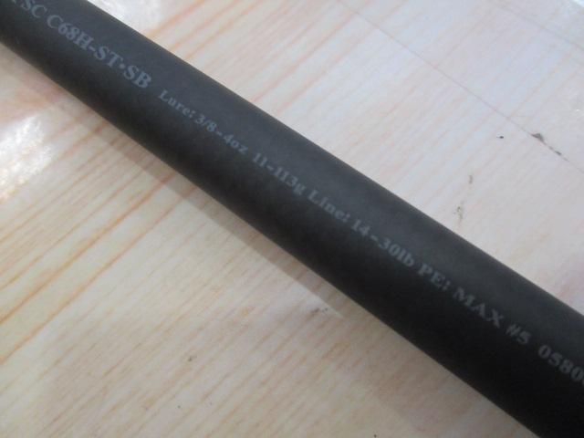 ﾌﾞﾗｯｸﾚｰﾍﾞﾙ SC C68H-ST･SB