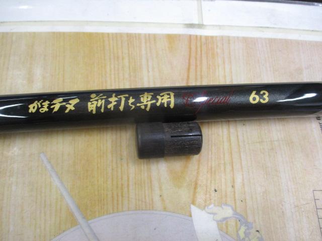 がまﾁﾇ前打ち専用ｽﾍﾟｼｬﾙ 63