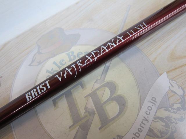 ﾌﾞﾘｽﾄ ﾊﾞｼﾞｭﾗﾀﾞｰﾅ 11XH