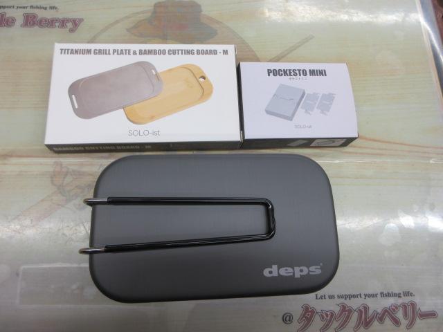 ﾃﾞﾌﾟｽﾒｽﾃｨﾝｾｯﾄ