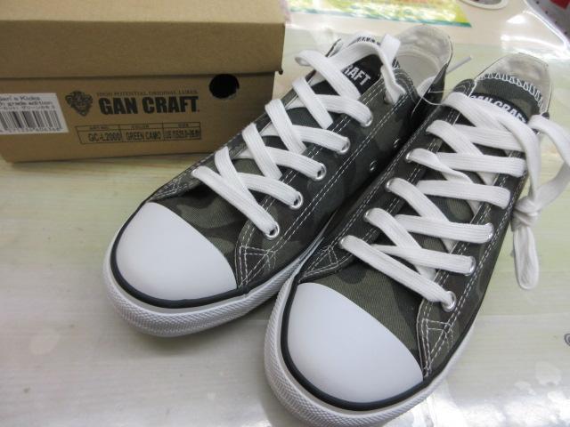 ｶﾞﾝｽﾞｷｯｸｽﾊｲｸﾞﾚｰﾄﾞｴﾃﾞｨｼｮﾝﾛｰｶｯﾄｸﾞﾘｰﾝｶﾓS