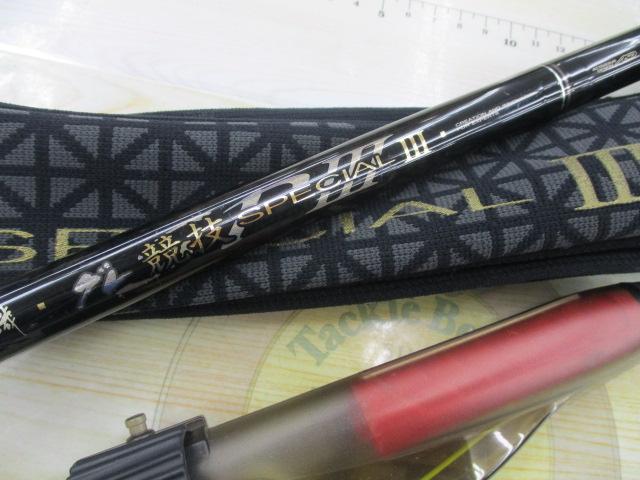 がま磯ｸﾞﾚ競技ｽﾍﾟｼｬﾙⅢ 1.5-50