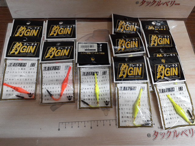 【ｾｯﾄ商品】釣GIN｢松岡先ｳｷ｣ｾｯﾄ