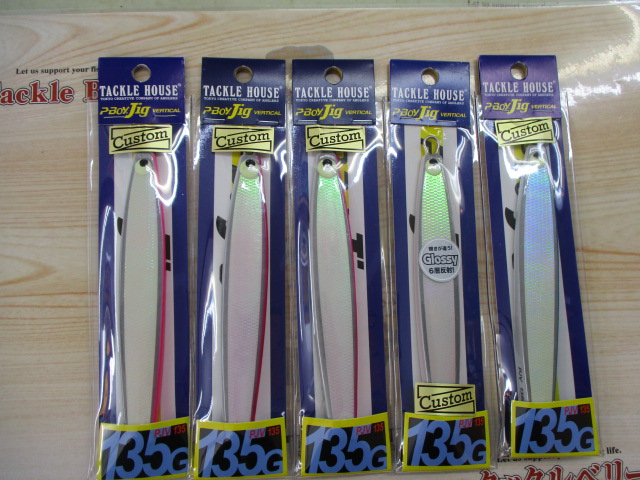 【ｾｯﾄ商品】ﾀｯｸﾙﾊｳｽ　Pﾎﾞｰｲｼﾞｸﾞ　5本ｾｯﾄ