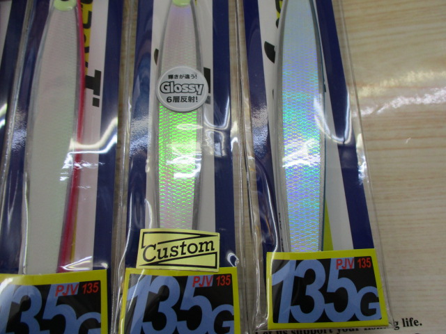 【ｾｯﾄ商品】ﾀｯｸﾙﾊｳｽ　Pﾎﾞｰｲｼﾞｸﾞ　5本ｾｯﾄ