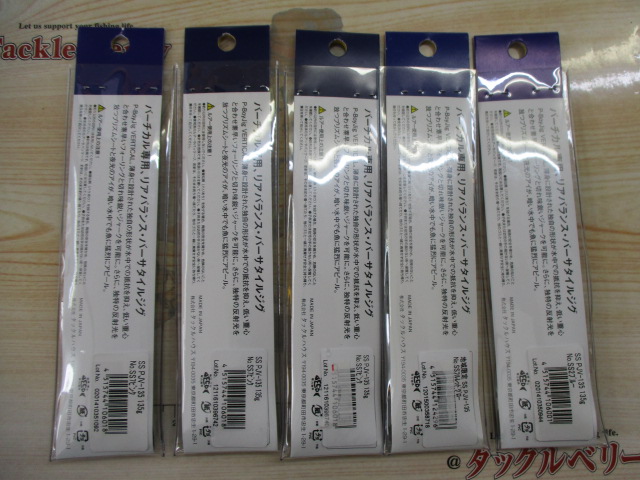 【ｾｯﾄ商品】ﾀｯｸﾙﾊｳｽ　Pﾎﾞｰｲｼﾞｸﾞ　5本ｾｯﾄ