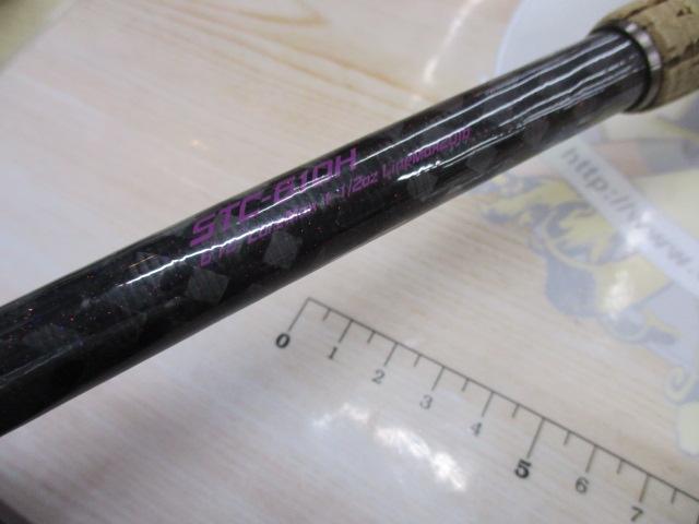 ｽｰﾊﾟｰﾄﾘｯｸｽﾀｰ STC-610H