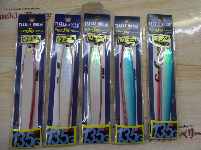 【ｾｯﾄ商品】ﾀｯｸﾙﾊｳｽ　Pﾎﾞｰｲｼﾞｸﾞ　5本ｾｯﾄ