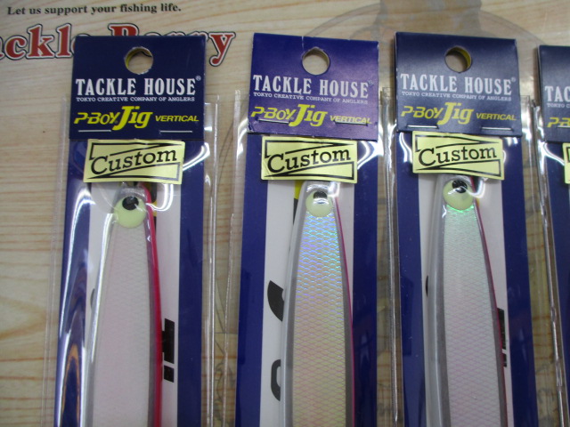 【ｾｯﾄ商品】ﾀｯｸﾙﾊｳｽ　Pﾎﾞｰｲｼﾞｸﾞ　5本ｾｯﾄ