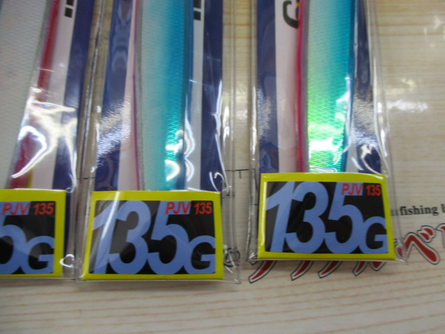 【ｾｯﾄ商品】ﾀｯｸﾙﾊｳｽ　Pﾎﾞｰｲｼﾞｸﾞ　5本ｾｯﾄ