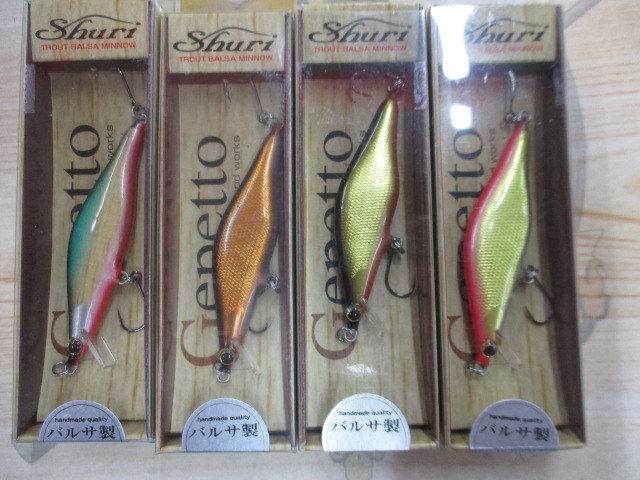 【ｾｯﾄ商品】ｱﾝｸﾞﾗｰｽﾞﾘﾊﾟﾌﾞﾘｯｸ ｾﾞﾍﾟｯﾄｼｭﾘ4個