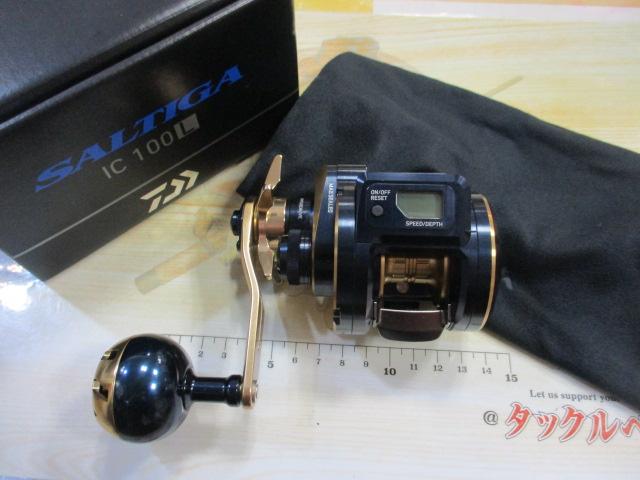 21ｿﾙﾃｨｶﾞIC 100L