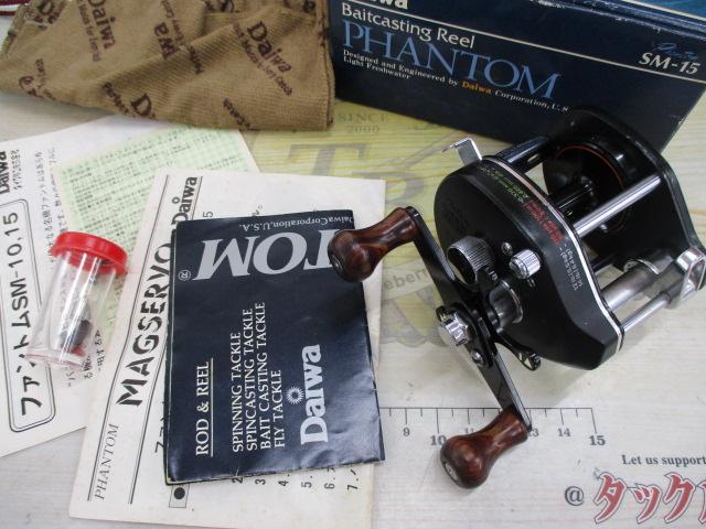 ﾌｧﾝﾄﾑ SM-15