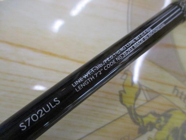 ｿｱﾚSSｱｼﾞﾝｸﾞ S702ULS