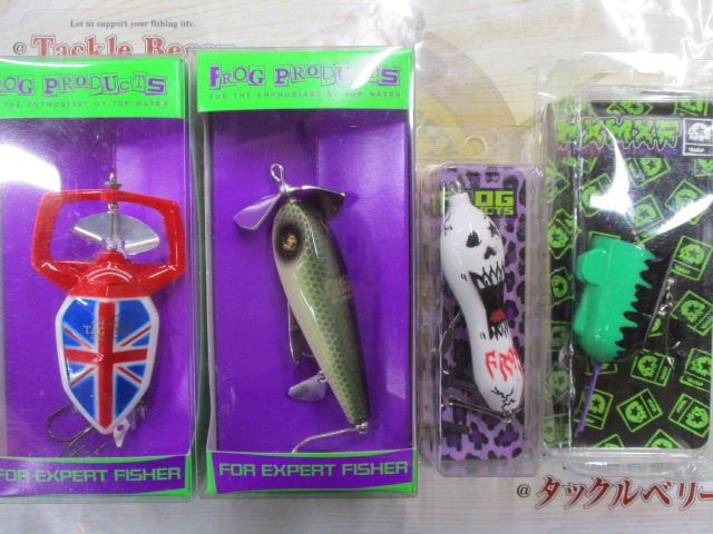 【ｾｯﾄ商品】ﾌﾛｯｸﾞﾙｱｰ4個ｾｯﾄ