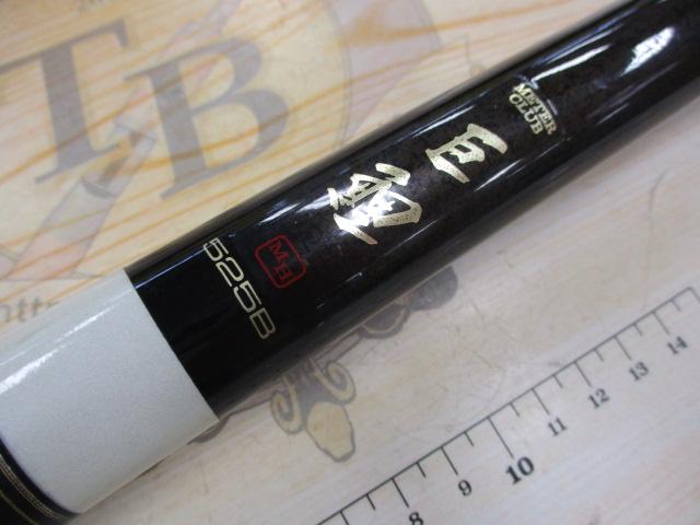 ﾒｰﾀｰ倶楽部巨鯉 MH525B