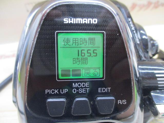 19ﾋﾞｰｽﾄﾏｽﾀｰ 2000EJ