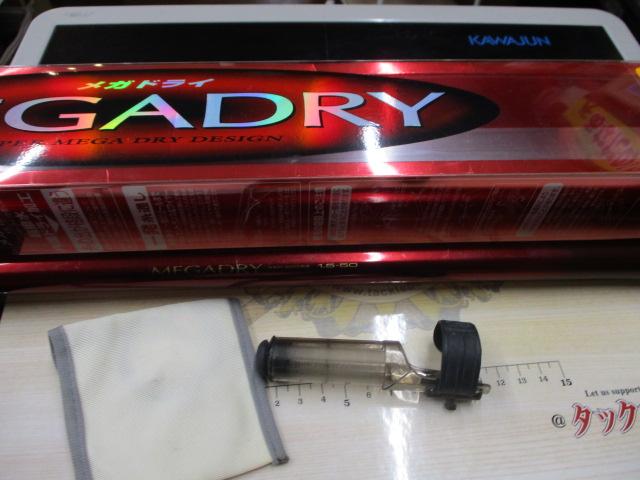 SILﾒｶﾞﾄﾞﾗｲ 1.5-50