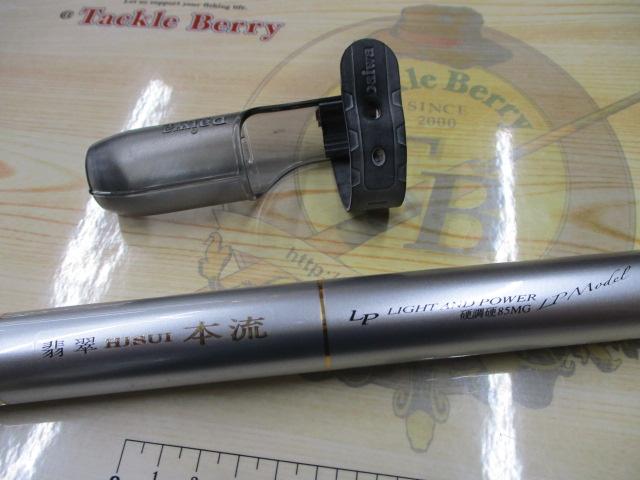 翡翠本流 LP硬調硬85MG