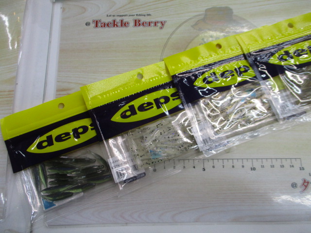 【ｾｯﾄ商品】ﾌﾚｯｼｭｳｫｰﾀｰﾜｰﾑ4個ｾｯﾄ