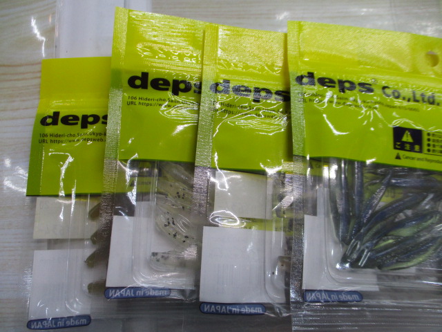 【ｾｯﾄ商品】ﾌﾚｯｼｭｳｫｰﾀｰﾜｰﾑ4個ｾｯﾄ