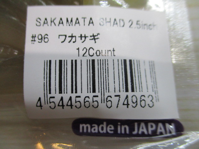 【ｾｯﾄ商品】ﾌﾚｯｼｭｳｫｰﾀｰﾜｰﾑ4個ｾｯﾄ