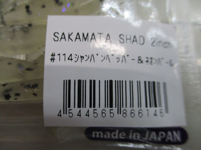 【ｾｯﾄ商品】ﾌﾚｯｼｭｳｫｰﾀｰﾜｰﾑ4個ｾｯﾄ