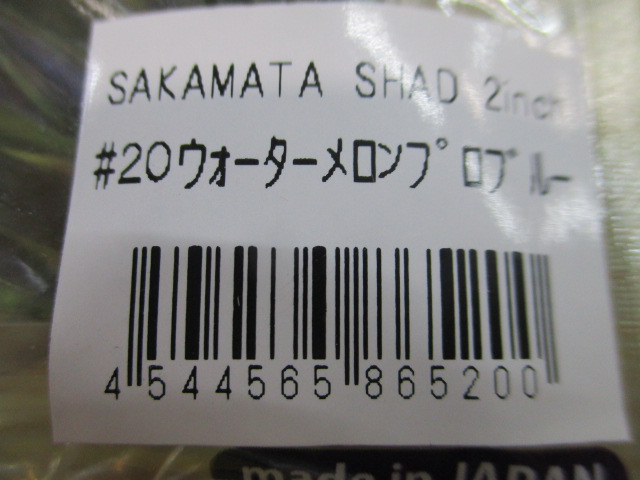 【ｾｯﾄ商品】ﾌﾚｯｼｭｳｫｰﾀｰﾜｰﾑ4個ｾｯﾄ