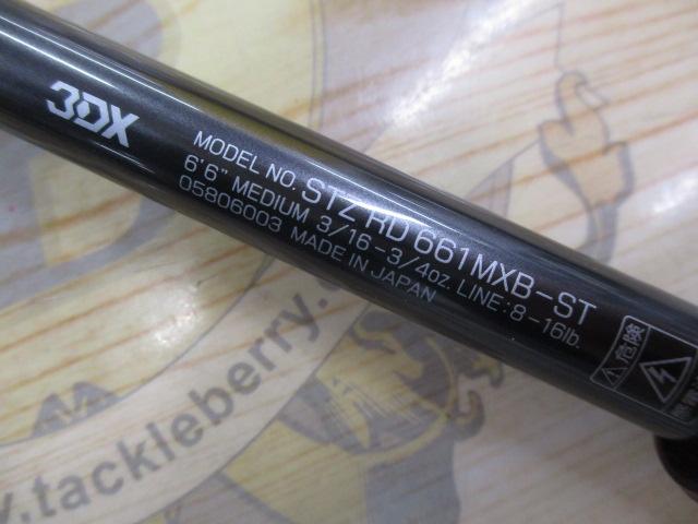 ｽﾃｨｰｽﾞRD 661MXB-ST