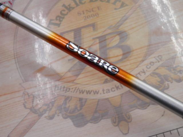 ｿｱﾚｵｼｱ S709ULS