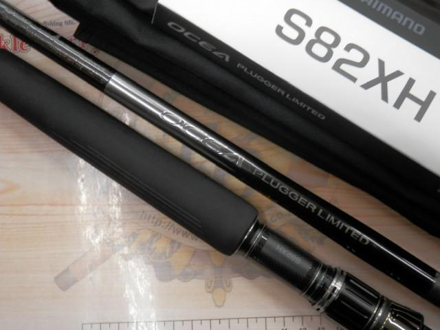 ｵｼｱﾌﾟﾗｯｶﾞｰﾘﾐﾃｯﾄﾞ S82XH