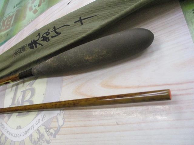 朱紋峰 先ぬけ 10