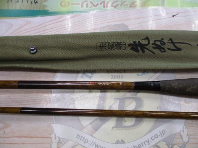 朱紋峰 先ぬけ 10