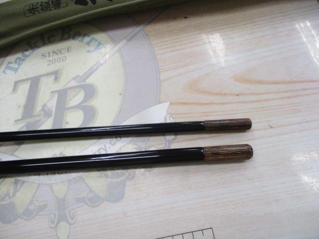 朱紋峰 先ぬけ 10