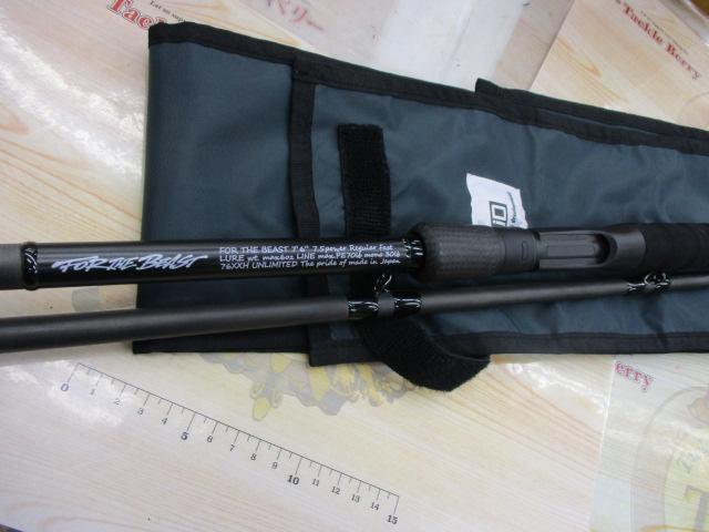 ﾌｫｰｻﾞﾋﾞｰｽﾄ 76XXH BGSｶｽﾀﾑｴﾃﾞｨｼｮﾝ