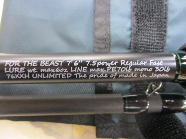 ﾌｫｰｻﾞﾋﾞｰｽﾄ 76XXH BGSｶｽﾀﾑｴﾃﾞｨｼｮﾝ