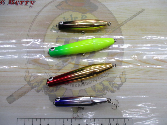 【ｾｯﾄ商品】ｳｫｰﾀｰﾗﾝﾄﾞ/ｱﾙﾐﾙｱｰ4個ｾｯﾄ