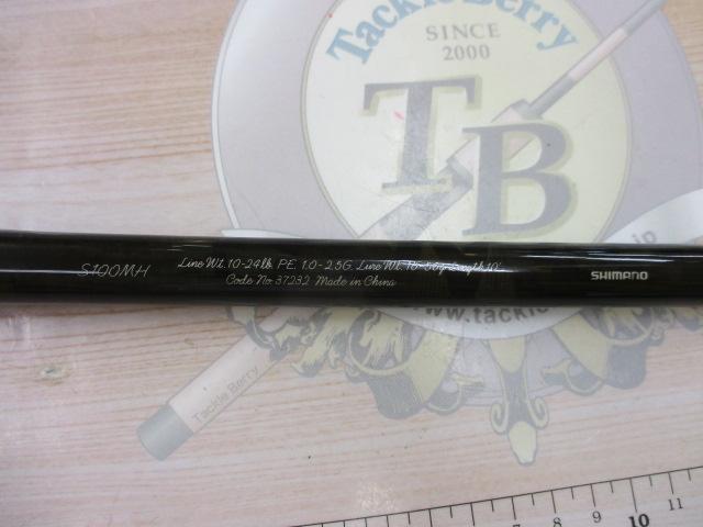 ﾄﾗｳﾄﾜﾝNS S100MH