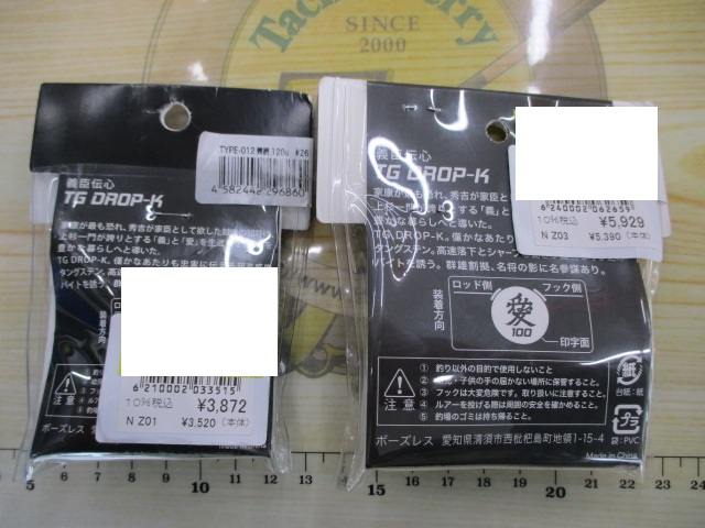 【ｾｯﾄ商品】TGﾄﾞﾛｯﾌﾟKｾｯﾄ☆