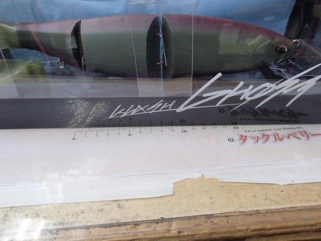 ｸﾗｯｼｭｺﾞｰｽﾄ