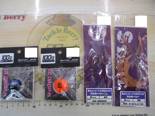 【ｾｯﾄ商品】TGﾄﾞﾛｯﾌﾟK/ﾀｲﾗﾊﾞｾｯﾄ☆