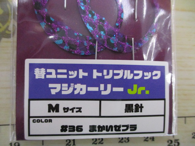 【ｾｯﾄ商品】TGﾄﾞﾛｯﾌﾟK/ﾀｲﾗﾊﾞｾｯﾄ☆