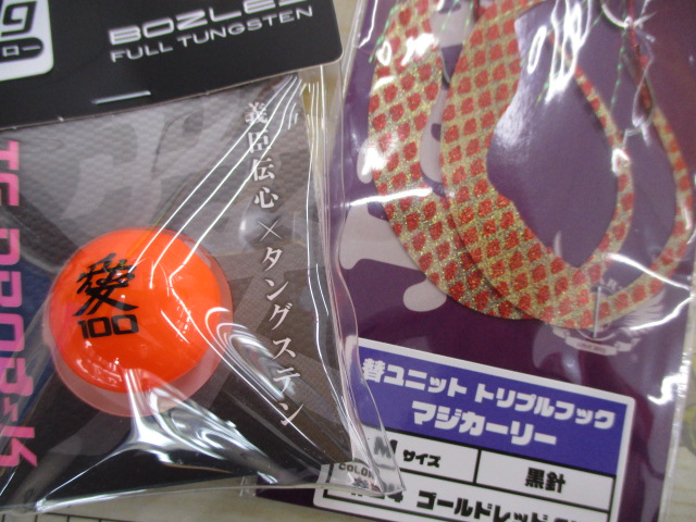 【ｾｯﾄ商品】TGﾄﾞﾛｯﾌﾟK/ﾀｲﾗﾊﾞｾｯﾄ☆