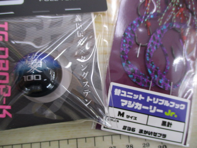 【ｾｯﾄ商品】TGﾄﾞﾛｯﾌﾟK/ﾀｲﾗﾊﾞｾｯﾄ☆