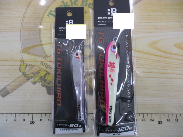 【ｾｯﾄ商品】ﾎﾞｰｽﾞﾚｽ/ﾄｳｷﾁﾛｳｾｯﾄ!