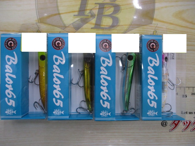 【ｾｯﾄ商品】ﾊﾞﾛｰﾙ65ｾｯﾄ!