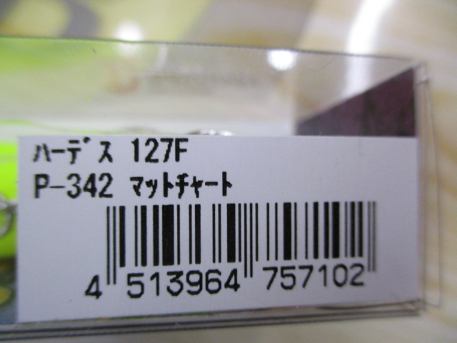 【ｾｯﾄ商品】ｼｰﾊﾞｽﾙｱｰｾｯﾄ!